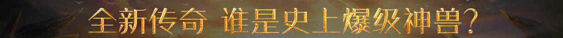数字行财富讯